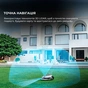 Газонокосарка-робот Dreame A2 (MXXA8210) - зменшене зображення 5