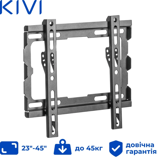Кронштейн Kivi Basic-22F - изображение 1