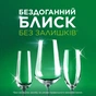 Таблетки для посудомоечных машин Fairy Все-в-1 Original Лимон 29 шт. (8006530115711) - уменьшенное изображение 4
