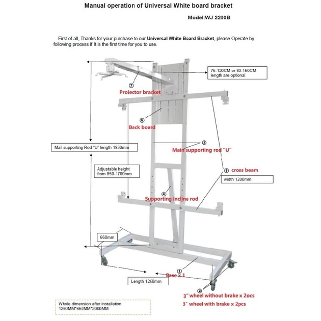Підставка для інтерактивної дошки Xiamen 10814 - picture 1