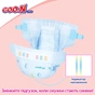 Підгузки GOO.N Plus для дітей 4-8 кг розмір S 70 шт (21000627) - уменьшенное изображение 8
