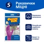 Рукавички господарські Фрекен БОК універсальні суперміцні S 1 пара (4820048480314) - зменшене зображення 2