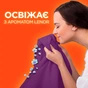Пральний порошок Tide Color Lenor Touch of Scent 2.5 кг Автомат (8001090828569) - зменшене зображення 3