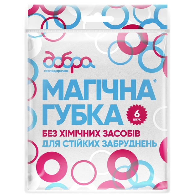 Губка для прибирання Добра Господарочка Магічна Для стійких забруднень 6 шт. (4820086522465) - picture 1