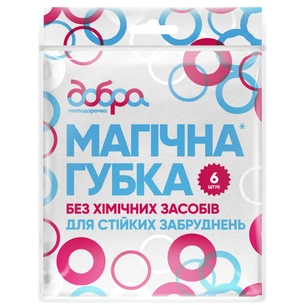 Губка для прибирання Добра Господарочка Магічна Для стійких забруднень 6 шт. (4820086522465) зображення 1