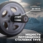 Ролик для преса PowerPlay Exercise Wheel Сірий (PP_4345) - зменшене зображення 8