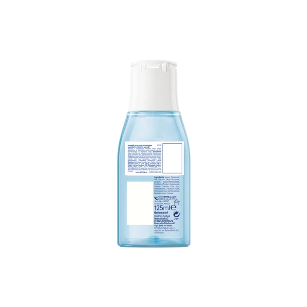 Засіб для зняття макіяжу Nivea Extra Gentle Eye Make-Up Remover 125 мл (4005900102294) - picture 2