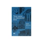 Книга Чому наука не спростовує Бога - Амір Аксель Наш Формат (9786178441388) - уменьшенное изображение 1
