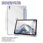 Чехол для планшета BeCover Soft Edge Apple iPad Air 11" M4 2026 Light Blue (715265) - уменьшенное изображение 1