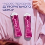 Інтимний гель-змазка Durex Play Cherry зі смаком та ароматом вишні (лубрикант) 50 мл (4820108005099) - уменьшенное изображение 5