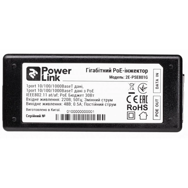 Адаптер PoE 2E 2E-PSE801G - изображение 4