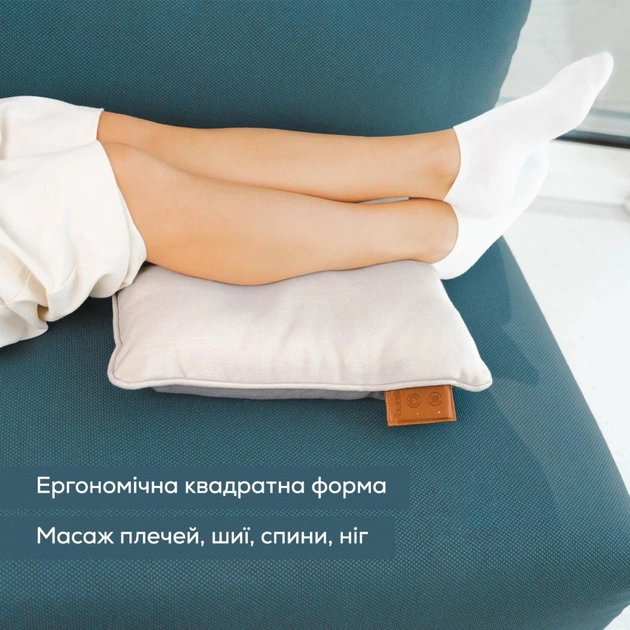 Массажер Beurer MG 139 Beige - изображение 10