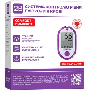 Глюкометр 2B Comfort (7640162326032) picture 1