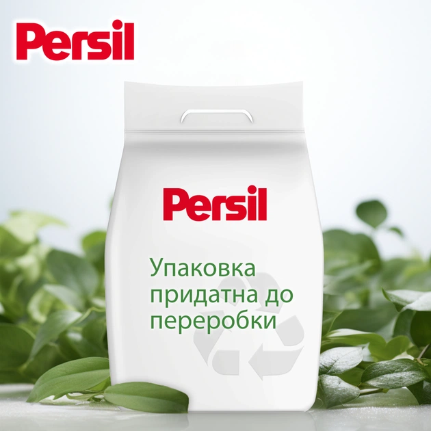 Стиральный порошок Persil Expert Deep Clean Автомат Color Свежесть от Silan 4.05 кг (9000101806168) - изображение 5