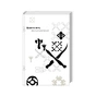 Книга Хорт. Перший характерник. Книга 1 - Ольга Навроцька КСД (9786171515444) - уменьшенное изображение 2