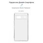 Чохол до мобільного телефона Armorstandart Air Series Google Pixel 7a Camera cover Transparent (ARM70855) - зменшене зображення 3