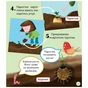 Книга Робопарк і не тільки Перше читання Non Fiction. Рівень 4 Ранок (9786170940339) - уменьшенное изображение 7
