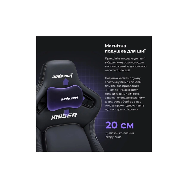 Крісло ігрове Anda Seat Kaiser 4 PVC Size L Violet (AD12YDDC-L-20-V-PV/C) - зображення 10