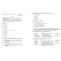 Робочий зошит НМТ 2026. Українська література. Тестовий - З.Р. Тищенко, Ю.А. Янченко Ранок (9786170999696) - зменшене зображення 3