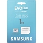 Карта пам'яті Samsung 1TB microSDXC Class UHS-I U3 V30 A2 EVO Plus + SD Adapter (MB-MC1T0SA/EU) - уменьшенное изображение 8