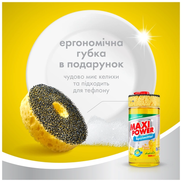 Засіб для ручного миття посуду Maxi Power Лимон 1000 мл (4823098400929) - picture 4