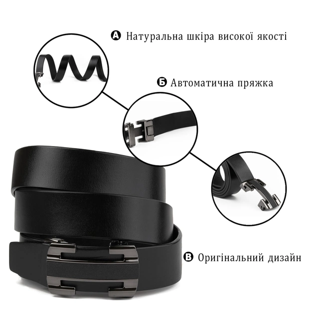 Ремінь Vintage Чоловічий Чорний (20262) - зображення 4