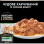 Вологий корм для кішок Purina Pro Plan Sterilised Мультипак яловичина та курка 10 x 85 г (8445290855473) - уменьшенное изображение 3