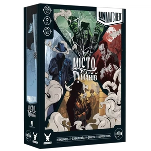 Настільна гра Geekach Games Unmatched: Місто туманів (Unmatched: Cobble & Fog) (укр.) (GKCH023BS) зображення 1