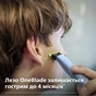 Аксессуары к электробритвам Philips QP235/50 - уменьшенное изображение 10