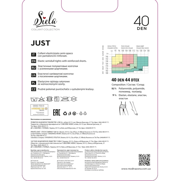 Колготы Siela Just 40 Den Nero - 4 (4820040278407) - изображение 2