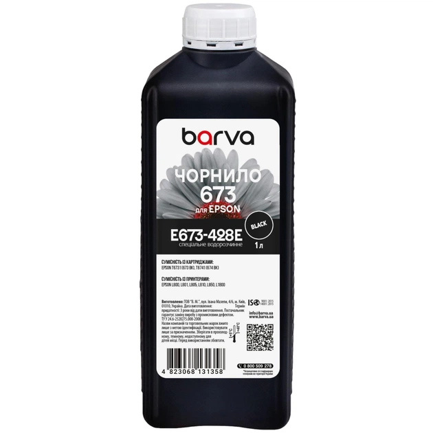 Чорнило Barva Epson 673 1 л, special, black (E673-428e) - зображення 1