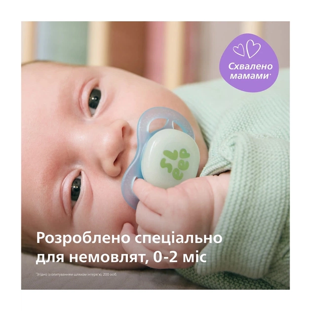 Пустушка Philips AVENT Ultra Start 0+ місяців 2 шт (SCF075/18) - picture 2