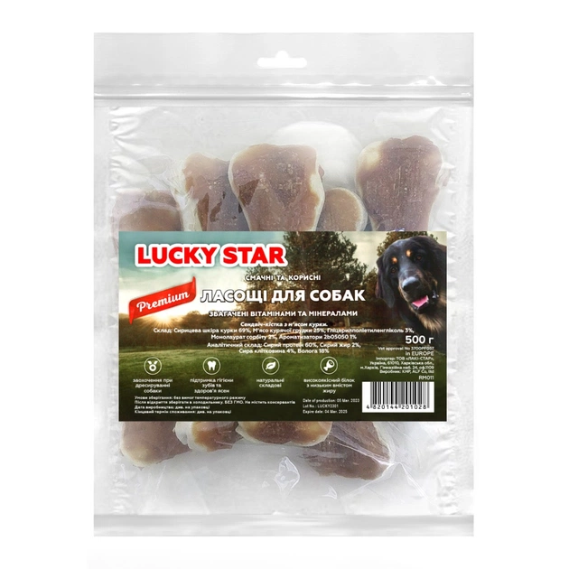 Ласощі для собак Lucky Star Сендвіч з курки та пресованої кістки 500 г (4820144201028) - зображення 1