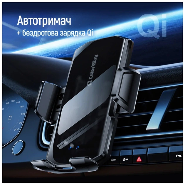 Універсальний автотримач ColorWay FlameGrip, автозажим, Wireless Charger 15W Black (CW-CHAW070Q-BK) - picture 5