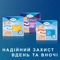 Подгузники для взрослых Tena Pants Plus Night Трусы ночные размер Large 12 шт (7322540839920) - уменьшенное изображение 11