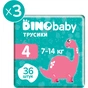 Підгузки Dino Baby трусики Розмір 4 (7-14кг) 36 шт х 3 пачки (2000998941130) - зменшене зображення 2