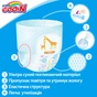 Підгузки GOO.N Трусики для активних дітей 4-9 кг, S, унісекс, 186 шт (853625-3) - зменшене зображення 4