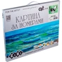 Картина по номерам ZiBi Панда в гамаку 40*50 см ART Line (ZB.64258) - уменьшенное изображение 2