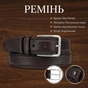 Ремень Tony Perotti Коричневый (90354) - уменьшенное изображение 3