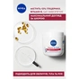 Крем для тіла Nivea Repair & Care Cream Відновлення та догляд Для дуже сухої шкіри 400 мл (4006000038896) - зменшене зображення 8