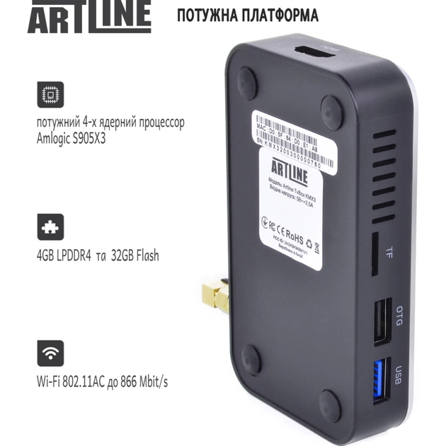 Медіаплеєр Artline TvBox KMX3 - изображение 6