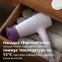 Фен Philips BHD341/10 - уменьшенное изображение 3