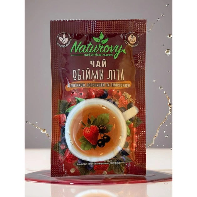 Чай Naturovy "Объятия лета" с красной красной смородиной, 50 г (nt.10235) - изображение 1