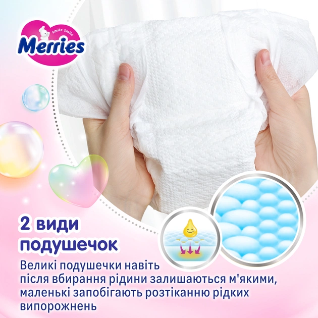 Підгузки Merries розмір L (9-14 кг) 48 шт (4901301420312) - зображення 9