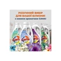 Гель для прання Gama Buque Roxo З квітковим ароматом 4.05 л (8435495833895) - зменшене зображення 2