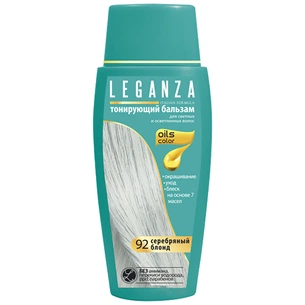 Відтінковий бальзам Leganza 92 - Срібний блонд 150 мл (3800010505864) зображення 1
