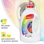 Гель для прання Chisto Clean & Black 4 л + Clean & Color 4 л (2000998941772) - зменшене зображення 6