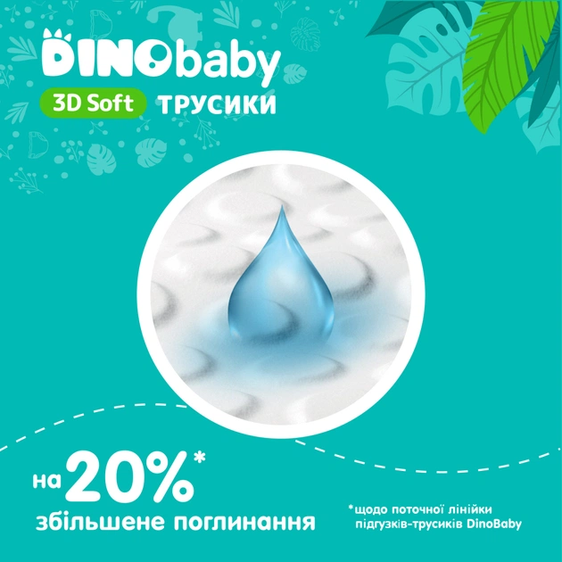 Підгузки Dino Baby 3D Soft 4 розмір (7-14 кг) 32 шт (4820204701758) - зображення 4