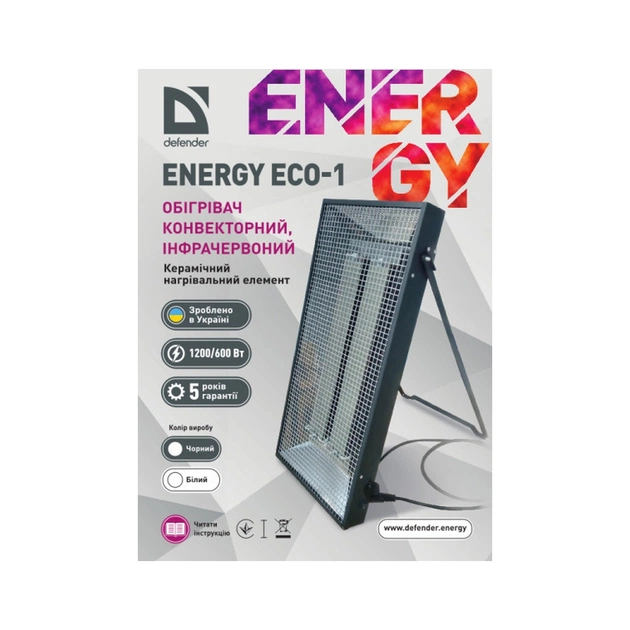 Обігрівач Defender Energy ECO 1 White - picture 2