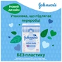Ватні палички Johnson’s baby 100 шт (3574661440460) - зменшене зображення 7